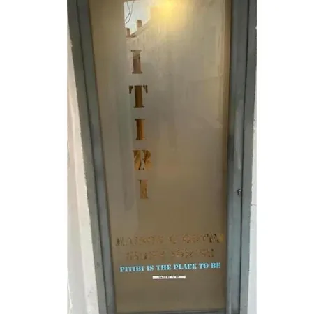 بيت ضيافة Pitibi Maison D'hote ساناري سور مير